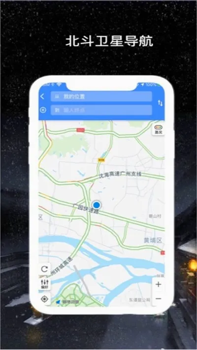�������ǵ���2026���°汾v1.2.0 ��׿���ͼ