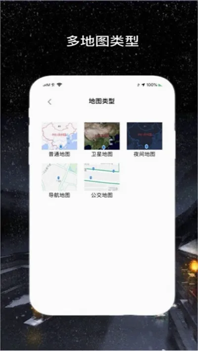 �������ǵ���2026���°汾v1.2.0 ��׿���ͼ
