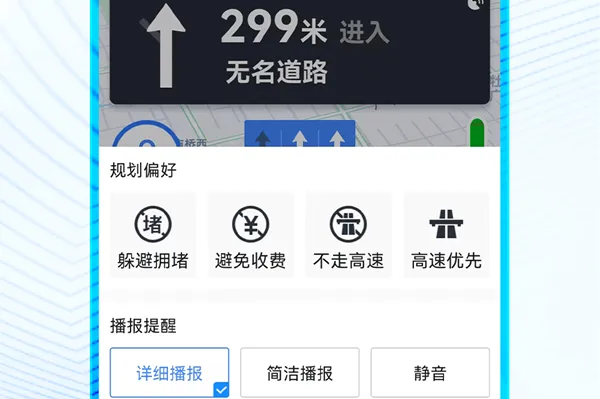 北斗卫星导航2026最新版本 北斗卫星导航2026最新版本