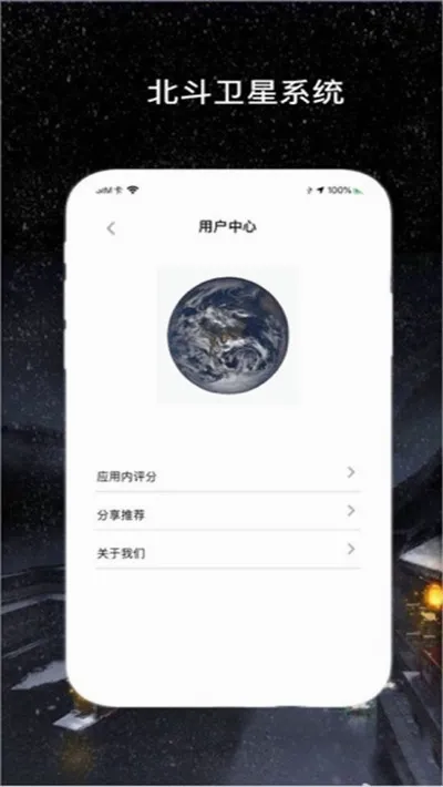 �������ǵ���2026���°汾v1.2.0 ��׿���ͼ