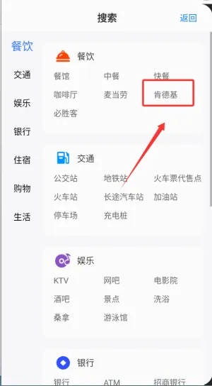 北斗卫星导航2026最新版本 北斗卫星导航2026最新版本