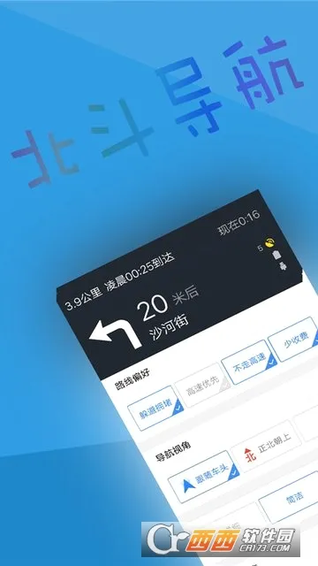 �������ǵ���2026���°汾v1.2.0 ��׿���ͼ