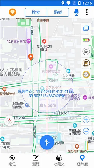 北斗卫星导航2026最新版本 北斗卫星导航2026最新版本