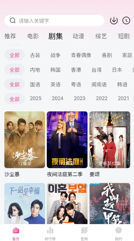 ��̫��2026���°汾