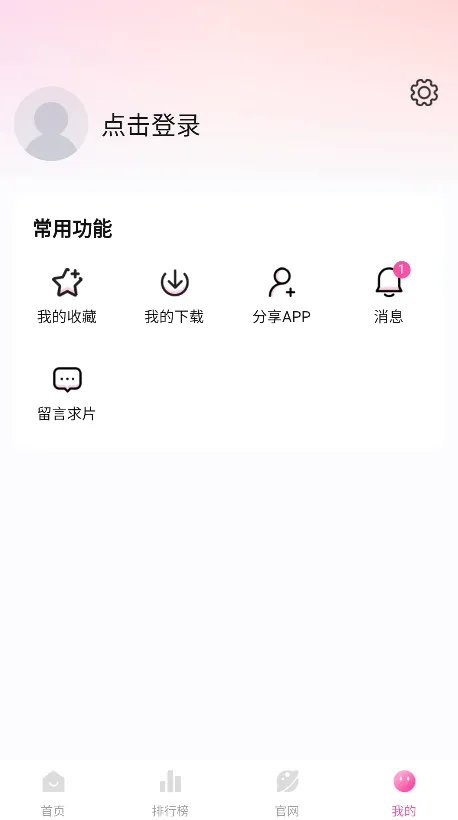 ��̫��2026���°汾v1.1.2 �ֻ����ͼ