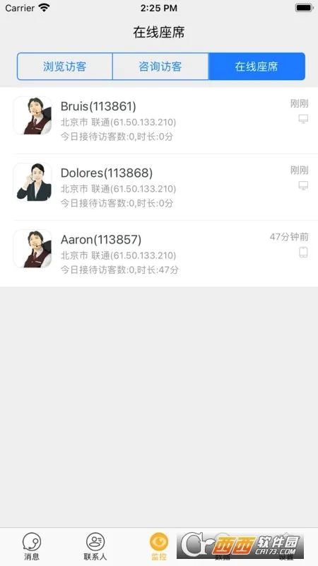 POP(�罻��������)v1.6.4 �ٷ������ͼ