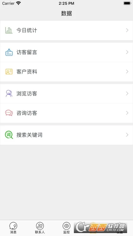 POP(�罻��������)v1.6.4 �ٷ������ͼ