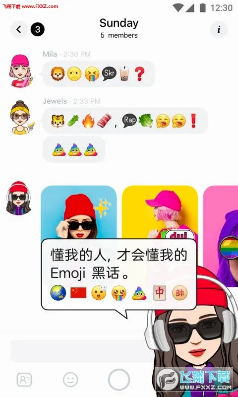 POP(�罻��������)v1.6.4 �ٷ������ͼ