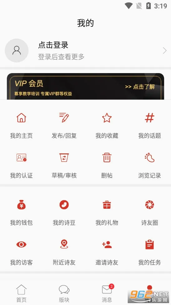 ʫ���й���׿���ֻ���v2.9.0 ��Ѱ��ͼ