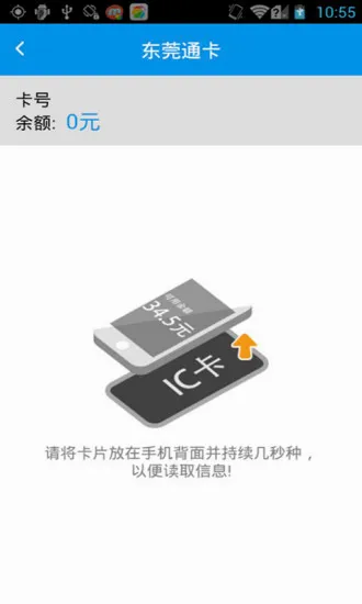 ��ݸͨ(��ݸ������������)v4.9.0 ��׿���ͼ