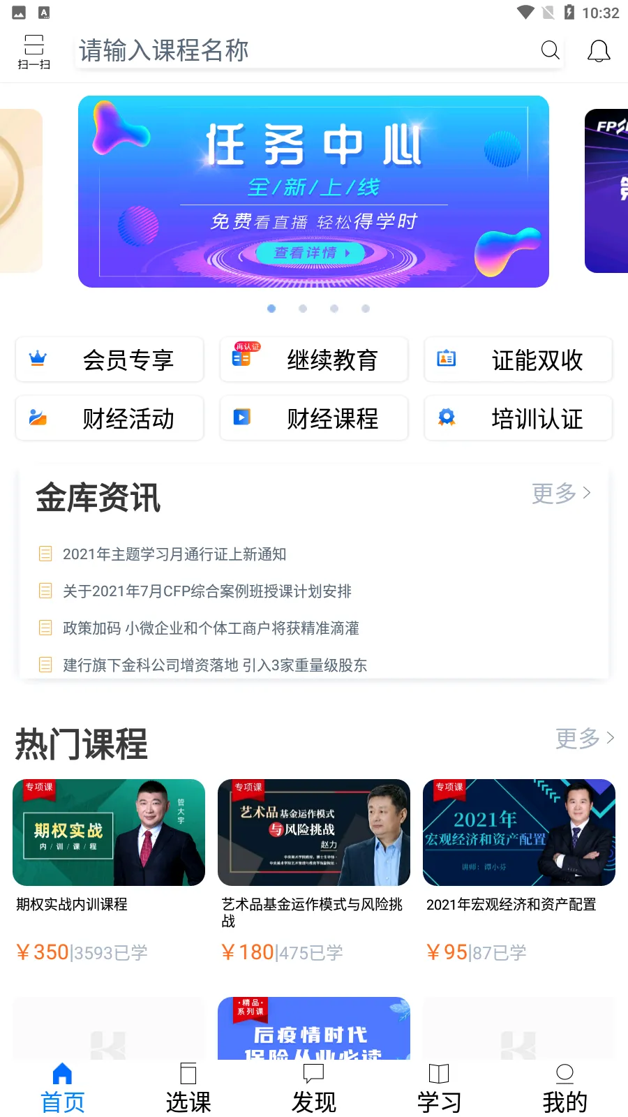 �����2026���°汾v1.46.0 �ٷ������ͼ