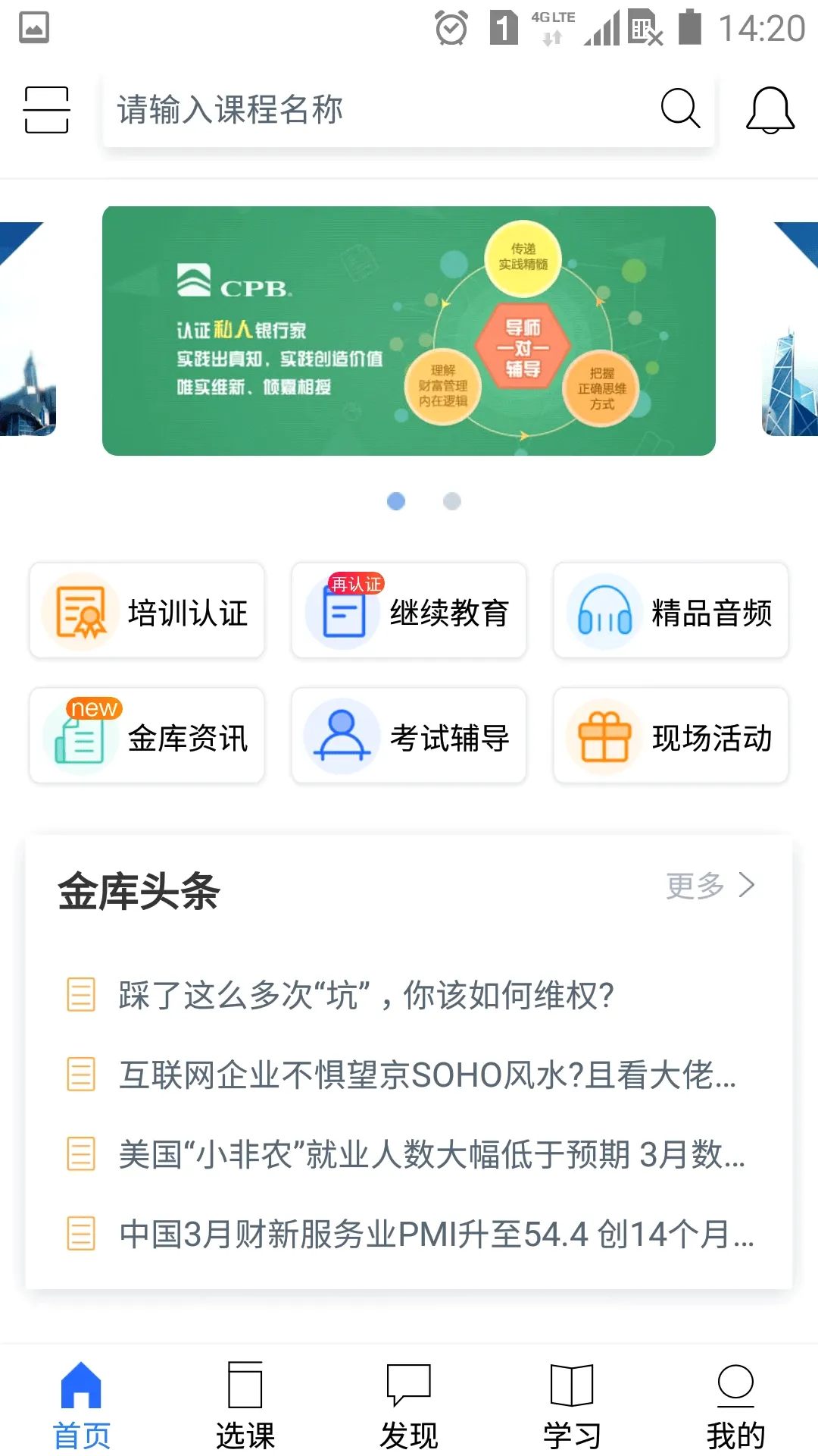 �����2026���°汾v1.46.0 �ٷ������ͼ