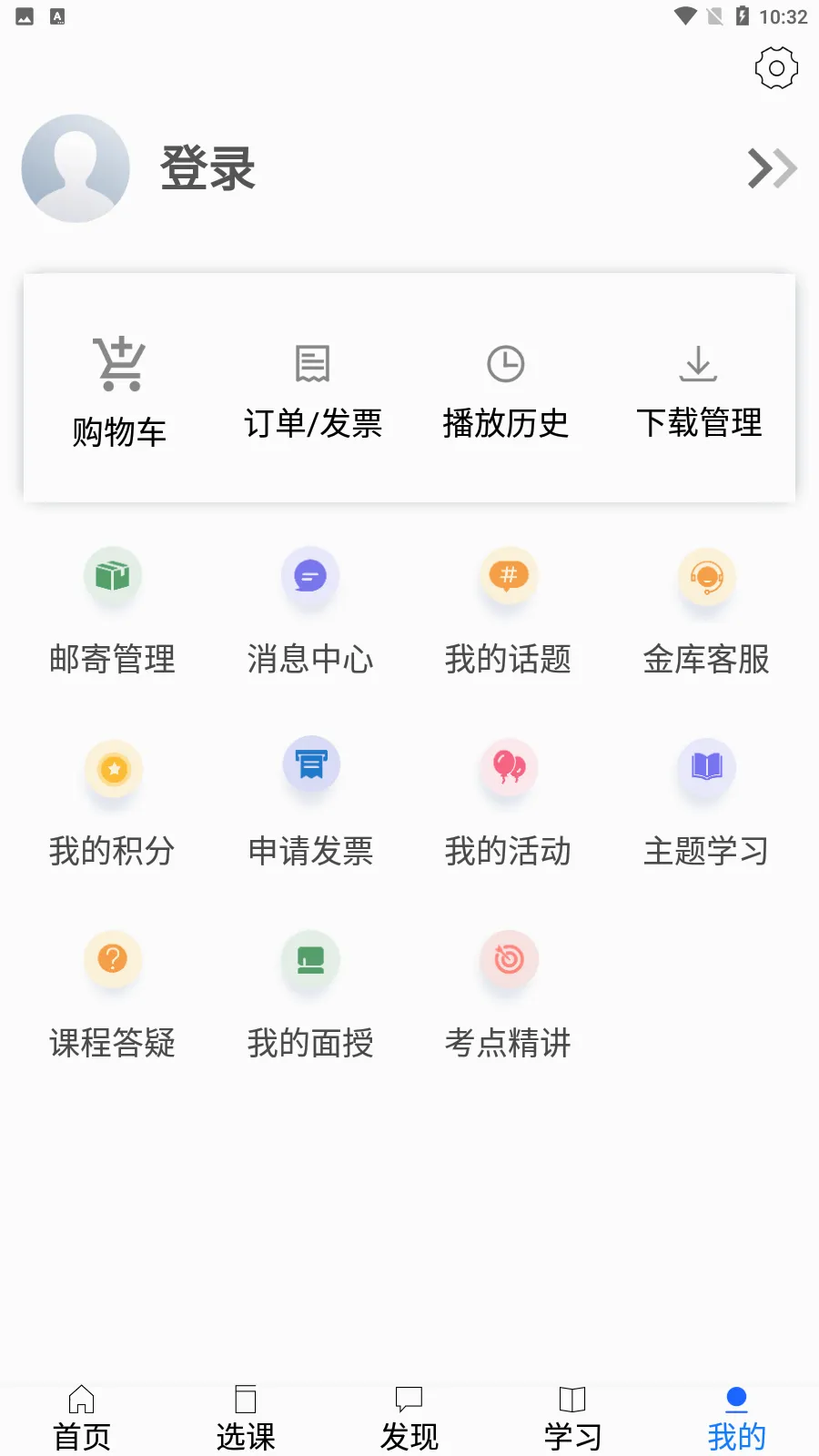 �����2026���°汾v1.46.0 �ٷ������ͼ