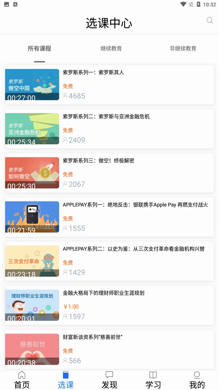 �����2026���°汾v1.46.0 �ٷ������ͼ