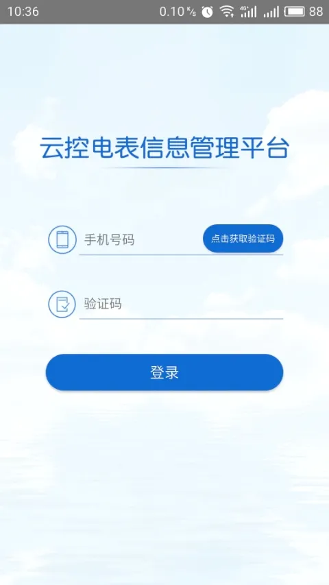 �ƿص��(�ⷿ�õ��������)v3.1.5 �ֻ����ͼ