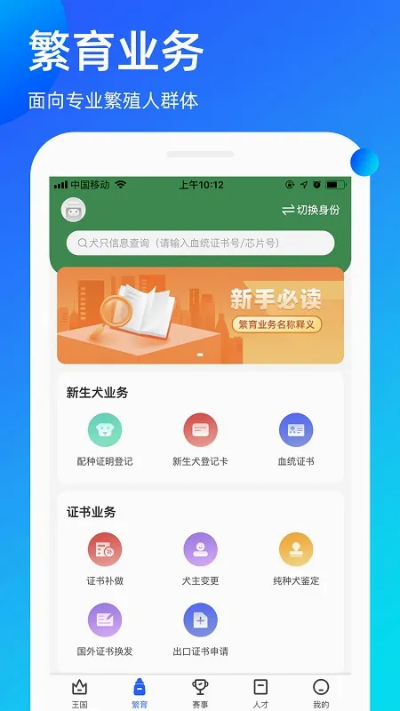 �谮������׿���ֻ���v3.9.55 �ֻ����ͼ