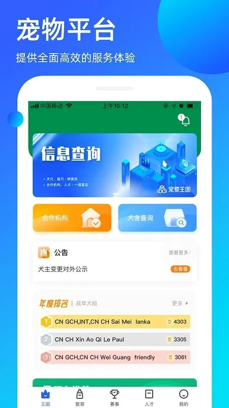 �谮������׿���ֻ���v3.9.55 �ֻ����ͼ