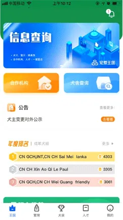 �谮������׿���ֻ���