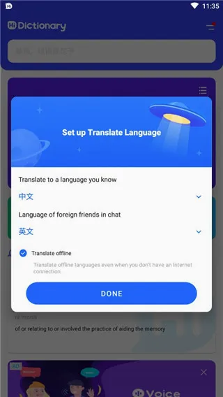 Hi Dictionary(���ܷ�������)