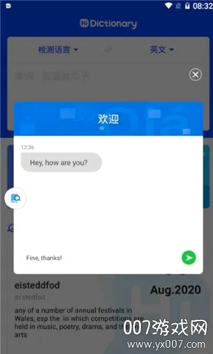 Hi Dictionary(���ܷ�������)v2.0.2.1 ��Ѱ��ͼ