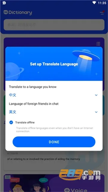 Hi Dictionary(���ܷ�������)