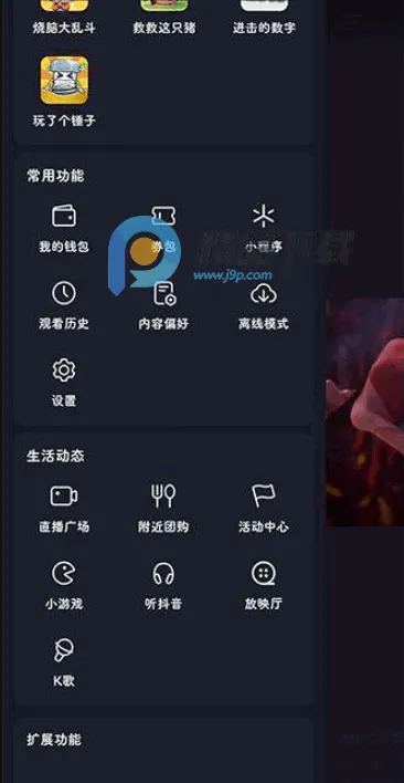 ��+ģ�鰲׿���ֻ���v2025123101 �ٷ������ͼ