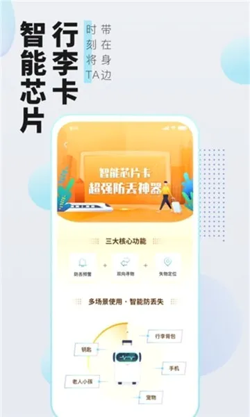 �����ݺ�(���з�������)v2.0.1 �ֻ����ͼ