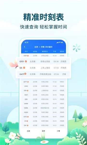 �����ݺ�(���з�������)v2.0.1 �ֻ����ͼ