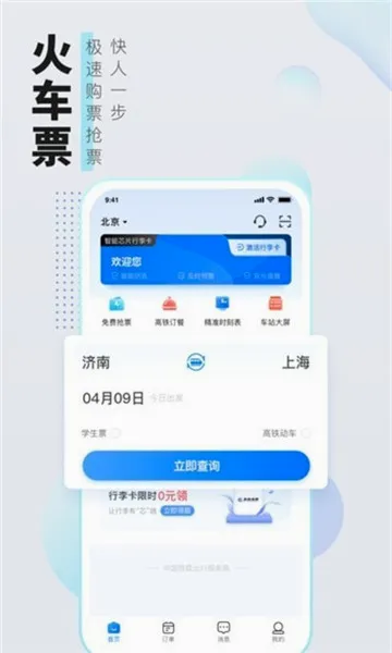 �����ݺ�(���з�������)v2.0.1 �ֻ����ͼ
