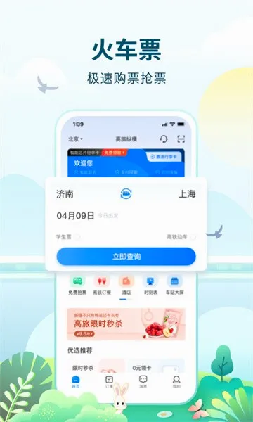 �����ݺ�(���з�������)v2.0.1 �ֻ����ͼ