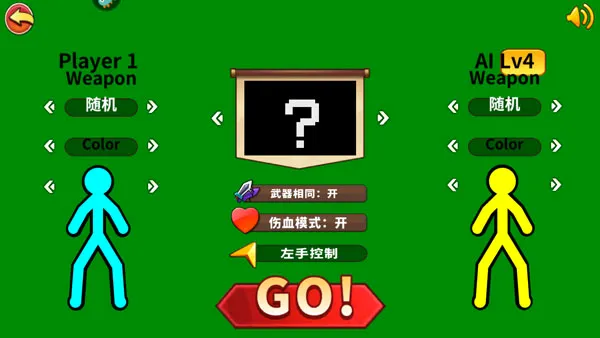 �۷���������(����˸�����)v1.4.3 ��Ѱ��ͼ