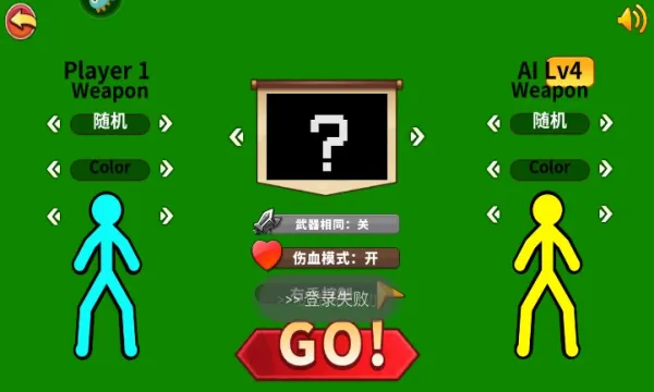 �۷���������(����˸�����)v1.4.3 ��Ѱ��ͼ