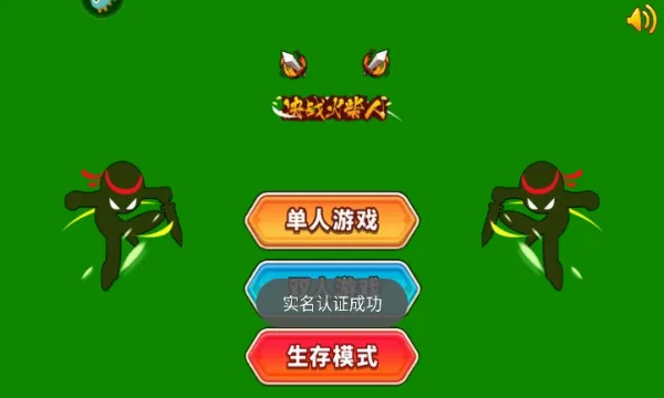 �۷���������(����˸�����)v1.4.3 ��Ѱ��ͼ