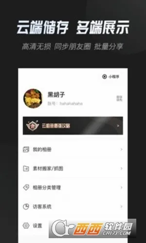 �����(�Ŷ��زĹ�������)v3.5.4 ��Ѱ��ͼ