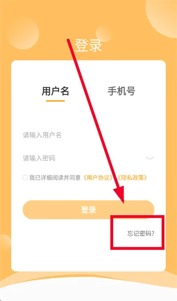 必过(在线学习软件) 必过(在线学习软件)