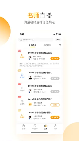 �ع�(����ѧϰ����)v5.1.00 �ֻ����ͼ