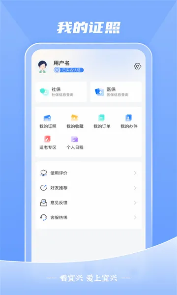 ������(�����������)v4.0.6 ��Ѱ��ͼ