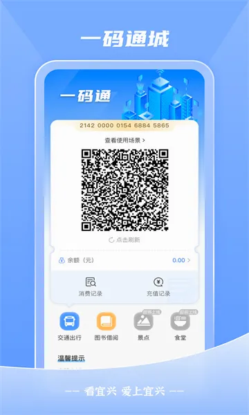 ������(�����������)v4.0.6 ��Ѱ��ͼ