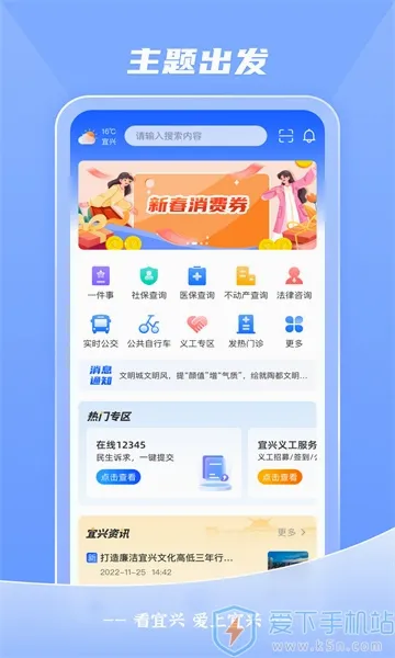 ������(�����������)v4.0.6 ��Ѱ��ͼ