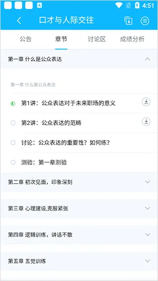 高校邦2026官方最新版本 高校邦2026官方最新版本