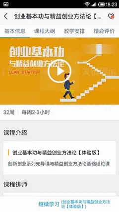��У��2026�ٷ����°汾v5.0.9 ��׿���ͼ