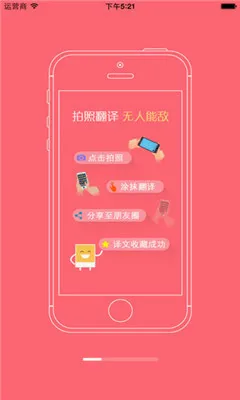 ��У��2026�ٷ����°汾v5.0.9 ��׿���ͼ