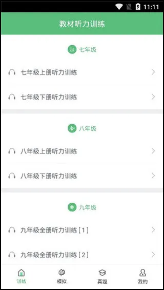 ����Ӣ������(Ӣ������ѧϰ����)