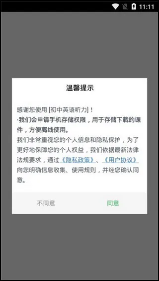 ����Ӣ������(Ӣ������ѧϰ����)