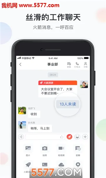 �˹���ư�׿���ֻ���v1.1.0 �ٷ������ͼ