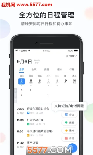 �˹���ư�׿���ֻ���v1.1.0 �ٷ������ͼ