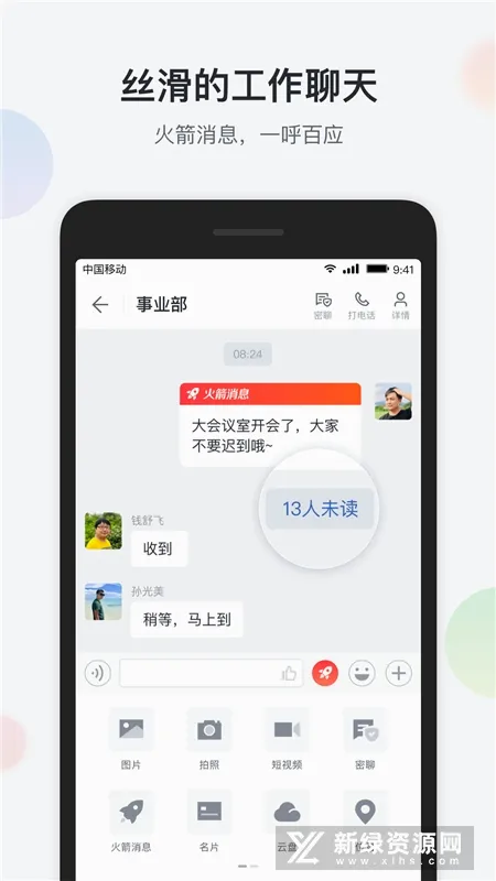 �˹���ư�׿���ֻ���