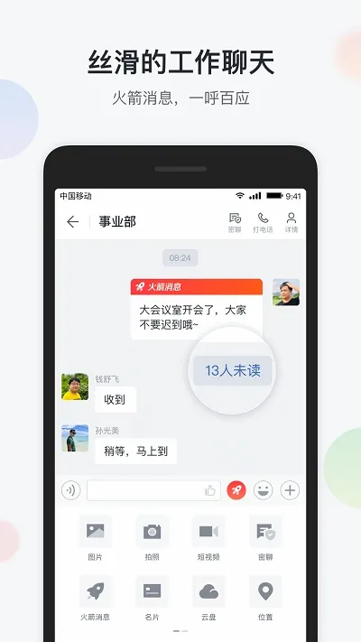 �˹���ư�׿���ֻ���