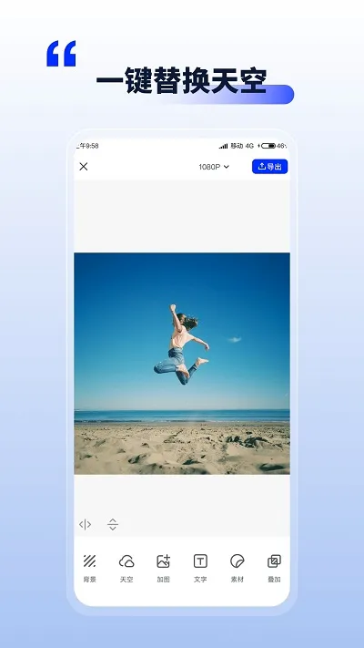 ��Ƭ��������׿���ֻ���v1.1.7 ��Ѱ��ͼ