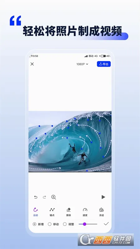 ��Ƭ��������׿���ֻ���v1.1.7 ��Ѱ��ͼ
